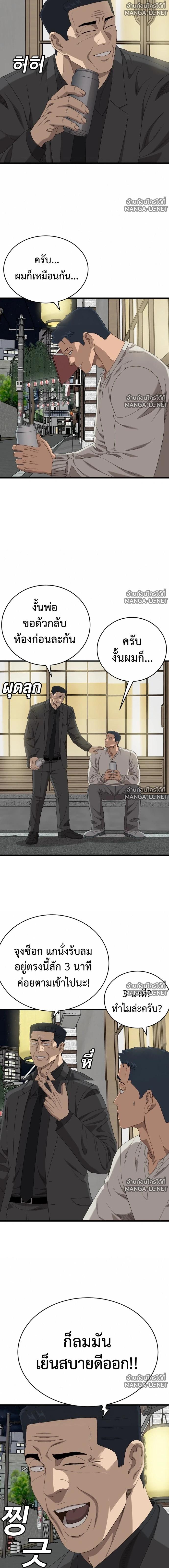 Doujin-Lc- อ่าน โดจิน มังฮวา เกาหลี ญี่ปุ่น จีน แปลไทย BAD GUY ตอนที่ 1 2 3 4 5 6 7 8 9 10 11 12 13 14 ฟรี ไม่มีโฆษณา อ่าน โดจิน Manhwa เกาหลี ญี่ปุ่น จีน เรามีครบ คัดมาให้เน้นๆ โดจิน 18+ รับประกันความฟินโดย  Doujin Lc