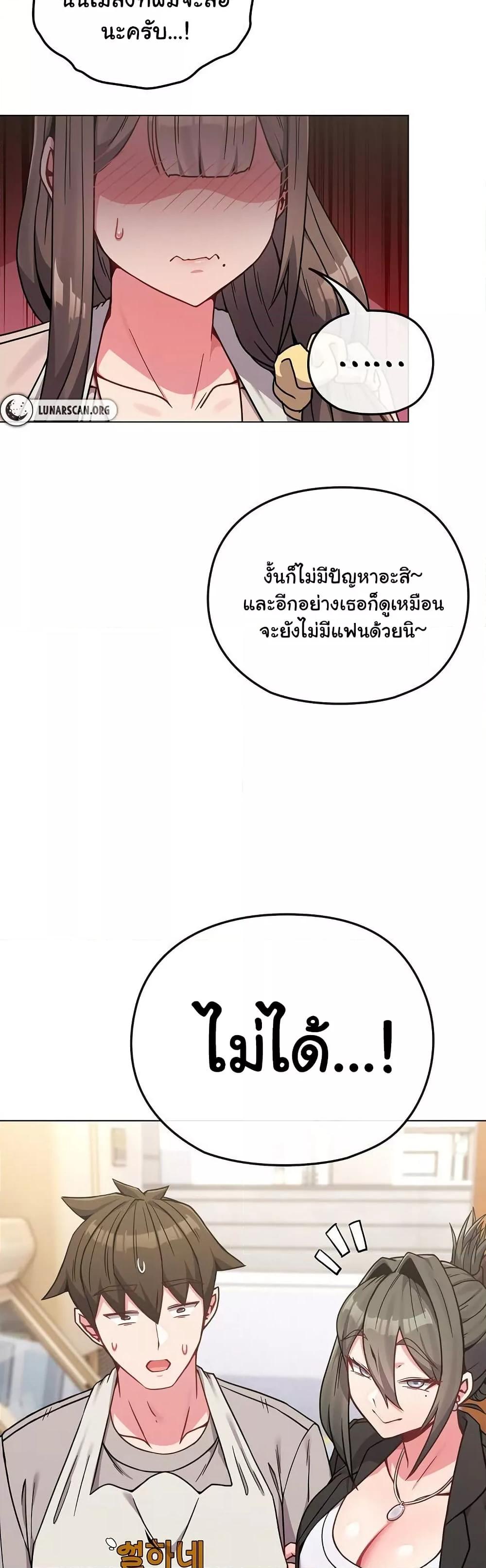 Doujin-Lc- อ่าน โดจิน มังฮวา เกาหลี ญี่ปุ่น จีน แปลไทย But You’re the Same Age as My Daughter! ตอนที่ 1 2 3 4 5 6 7 8 9 10 11 12 13 14 ฟรี ไม่มีโฆษณา อ่าน โดจิน Manhwa เกาหลี ญี่ปุ่น จีน เรามีครบ คัดมาให้เน้นๆ โดจิน 18+ รับประกันความฟินโดย  Doujin Lc
