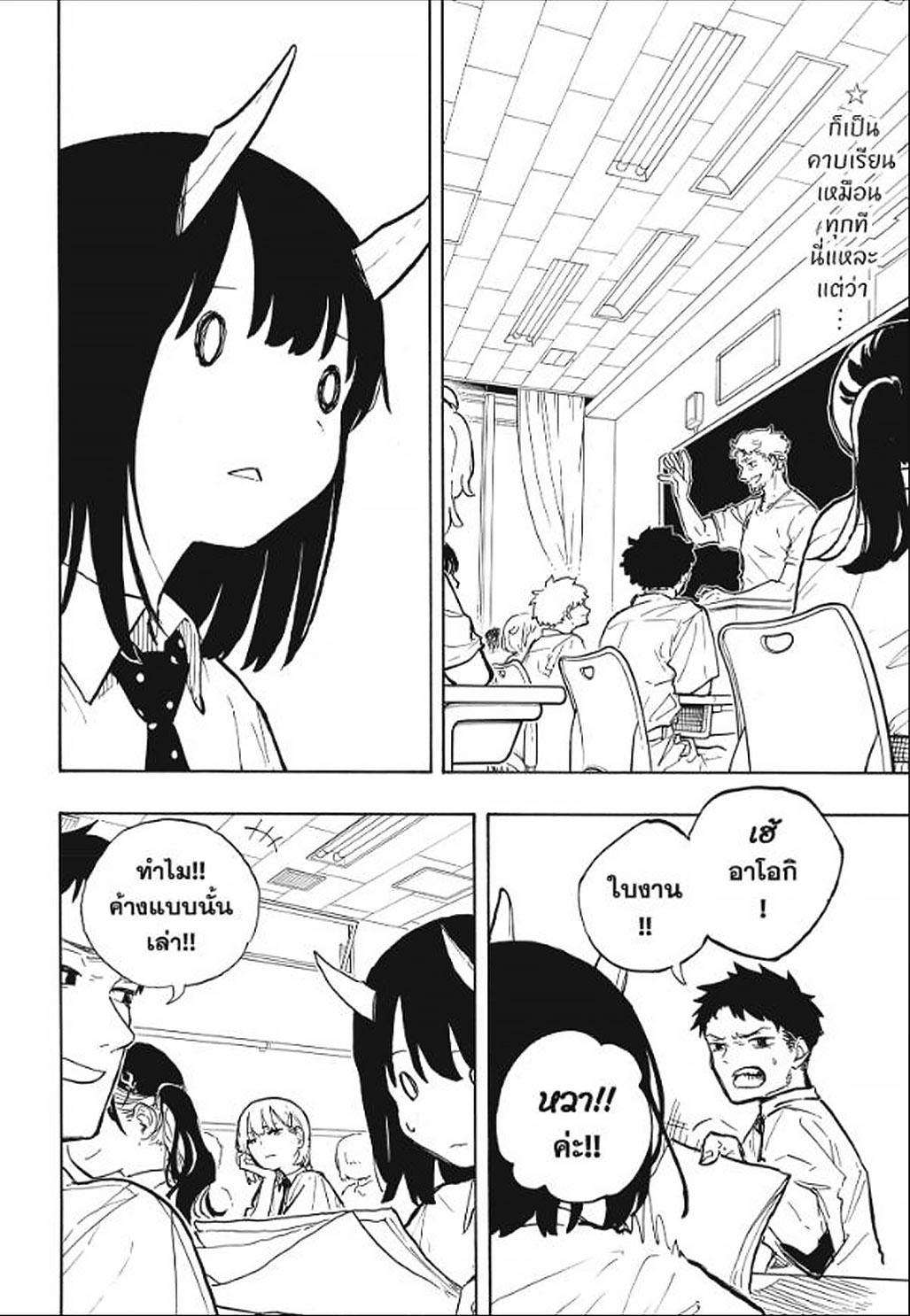 Manga-lc-com อ่านมังงะ อ่านการ์ตูน ออนไลน์ ฟรี Ruri Dragon ตอนที่ 1 2 3 4 5 6 7 8 9 10 11 12 13 14 ฟรี ไม่มีโฆษณา Manga-lc - อ่าน มังงะ อ่าน การ์ตูน ออนไลน์ อ่านมังงะ ฟรี