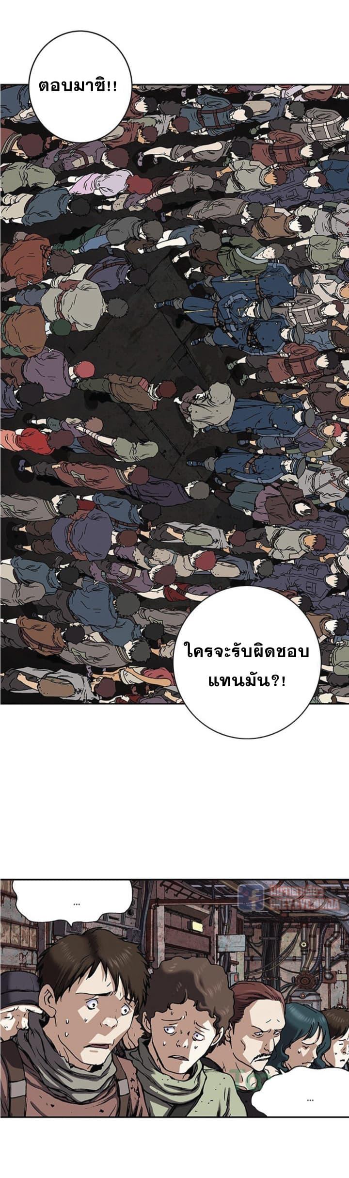 Manga-lc-com อ่านมังงะ อ่านการ์ตูน ออนไลน์ ฟรี Leviathan เลวีอาธาน อสูรกายใต้สมุทร ตอนที่ 1 2 3 4 5 6 7 8 9 10 11 12 13 14 ฟรี ไม่มีโฆษณา Manga-lc - อ่าน มังงะ อ่าน การ์ตูน ออนไลน์ อ่านมังงะ ฟรี