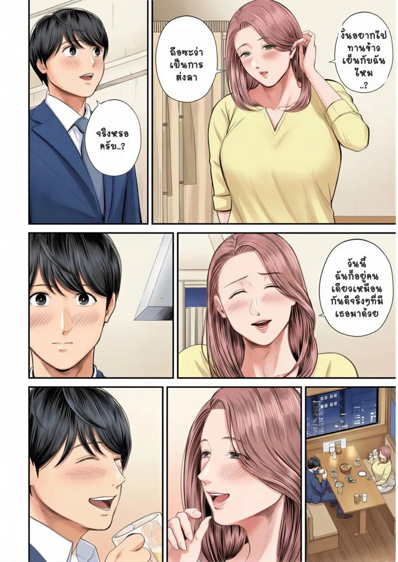 Doujin-Lc- อ่าน โดจิน มังฮวา เกาหลี ญี่ปุ่น จีน แปลไทย สาวใหญ่ของดี 1  [Shiono Kou] Eigyou Saki no Yuuko-san Ch.1 ตอนที่ 1 ฟรี ไม่มีโฆษณา อ่าน โดจิน Manhwa เกาหลี ญี่ปุ่น จีน เรามีครบ คัดมาให้เน้นๆ โดจิน 18+ รับประกันความฟินโดย Doujin Lc