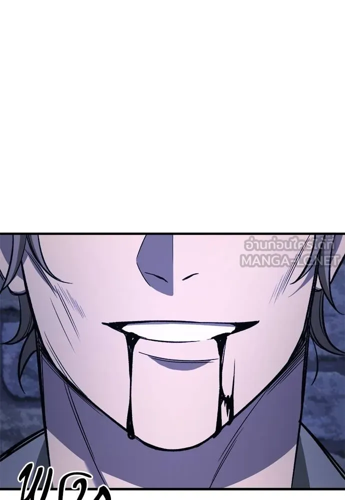 ผู้พิทักษ์เถื่อน ตอนที่ 14 รูปที่ 84