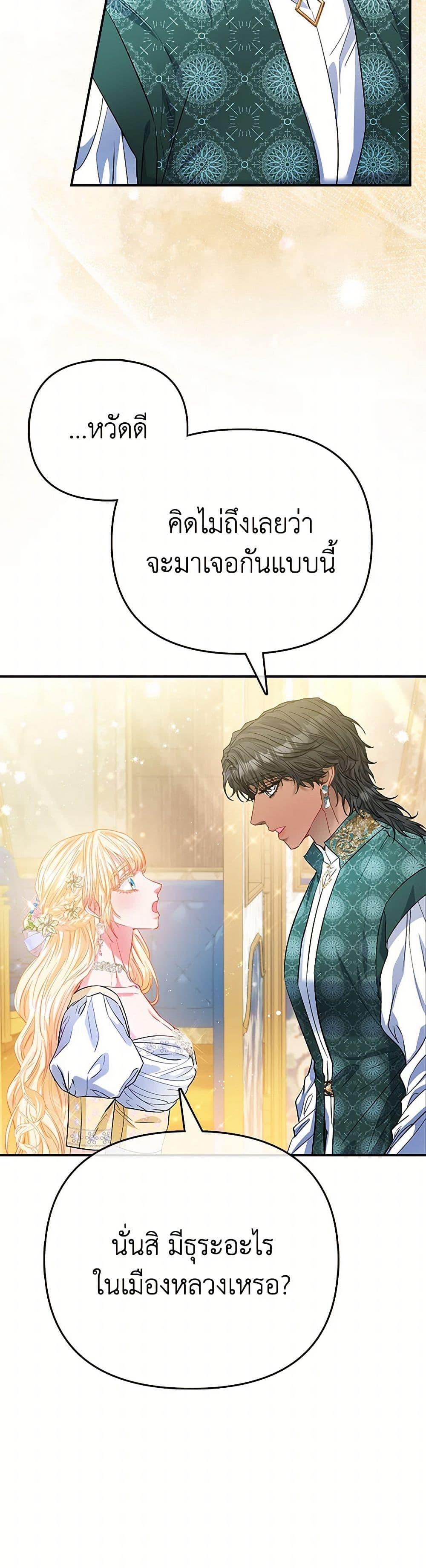 Manga-lc-com อ่านมังงะ อ่านการ์ตูน ออนไลน์ ฟรี I’m the Princess of All ตอนที่ 1 2 3 4 5 6 7 8 9 10 11 12 13 14 ฟรี ไม่มีโฆษณา Manga-lc - อ่าน มังงะ อ่าน การ์ตูน ออนไลน์ อ่านมังงะ ฟรี