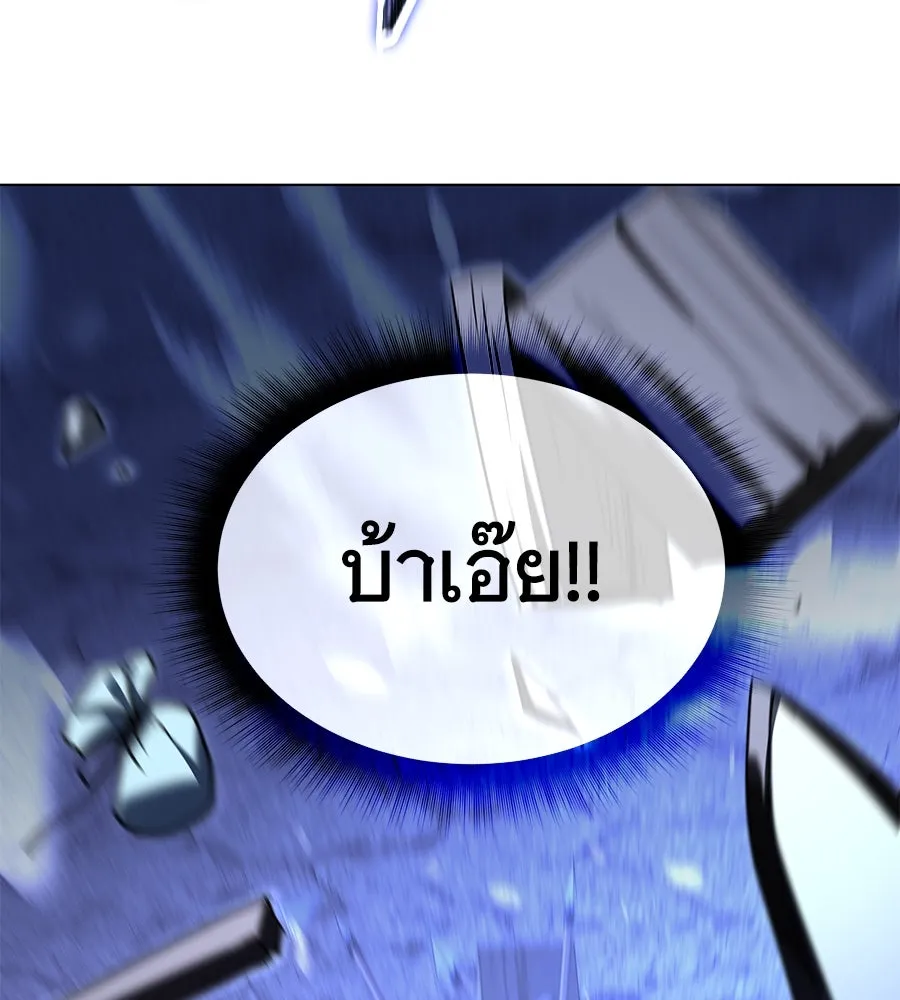 ถึกทนแทงก์แรงก์ C ตอนที่ 8 รูปที่ 41