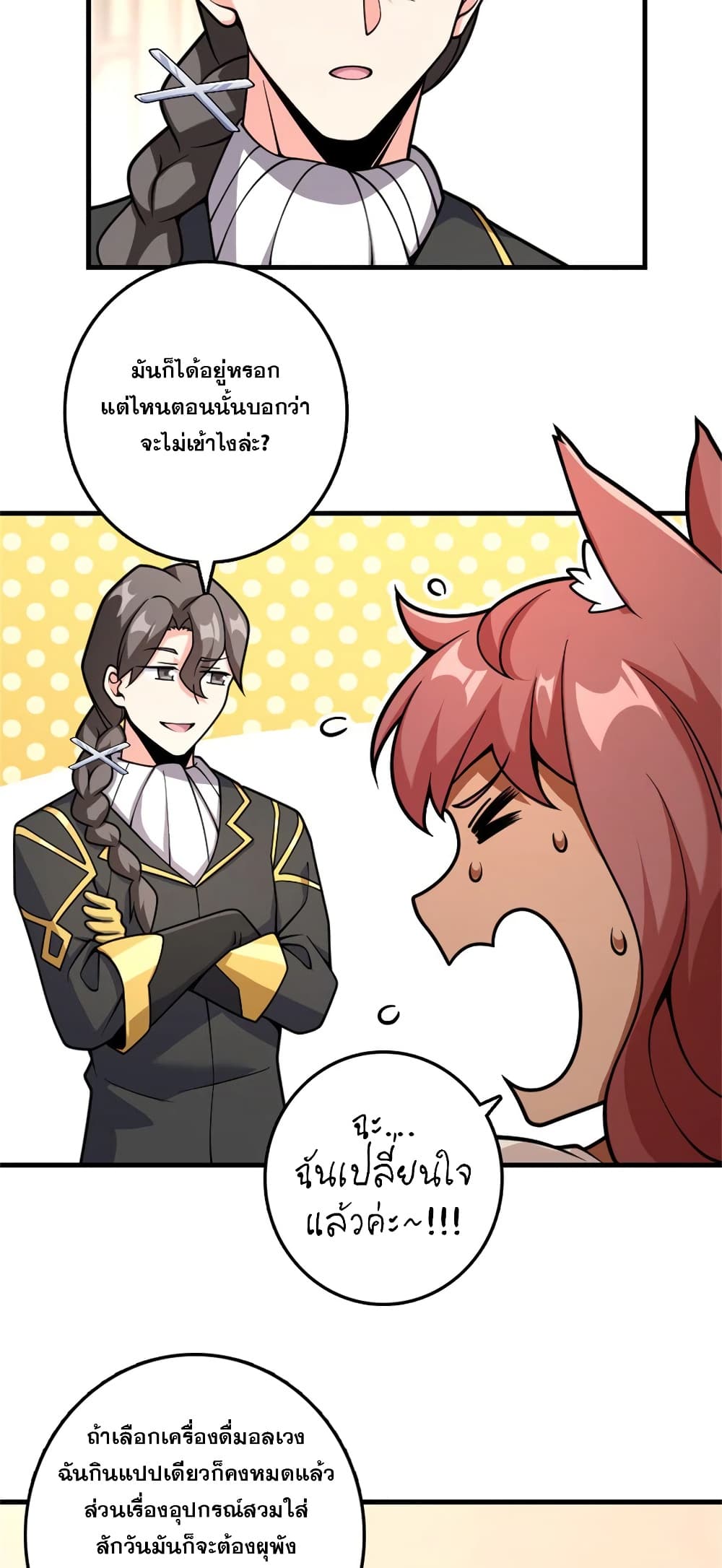 Manga-lc-com อ่านมังงะ อ่านการ์ตูน ออนไลน์ ฟรี Release That Witch ตอนที่ 1 2 3 4 5 6 7 8 9 10 11 12 13 14 ฟรี ไม่มีโฆษณา Manga-lc - อ่าน มังงะ อ่าน การ์ตูน ออนไลน์ อ่านมังงะ ฟรี