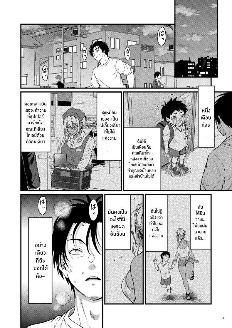 Doujin-Lc- อ่าน โดจิน มังฮวา เกาหลี ญี่ปุ่น จีน แปลไทย ความสัมพันธ์กับคุณเเม่ข้างบ้าน[diletta (Kimura Neito)] Yojouhan Ikken Apart de Komochi Dosukebe Rinjin to Asedaku Noukou na Otsukiai ตอนที่ 1 2 3 4 5 6 7 8 9 10 11 12 13 14 ฟรี ไม่มีโฆษณา อ่าน โดจิน Manhwa เกาหลี ญี่ปุ่น จีน เรามีครบ คัดมาให้เน้นๆ โดจิน 18+ รับประกันความฟินโดย  Doujin Lc