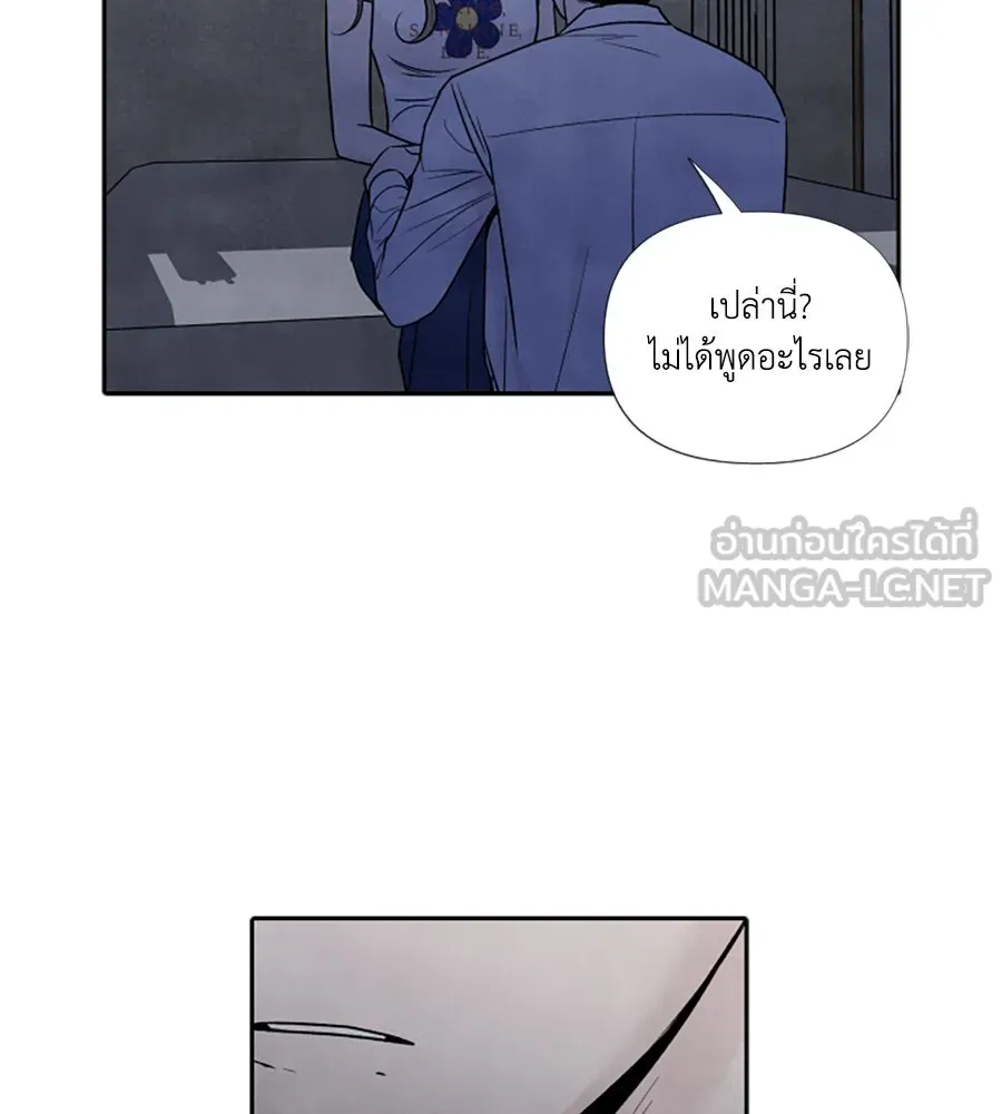 เหตุผลของคนไม่อยากอยู่ ตอนที่ 64 รูปที่ 18