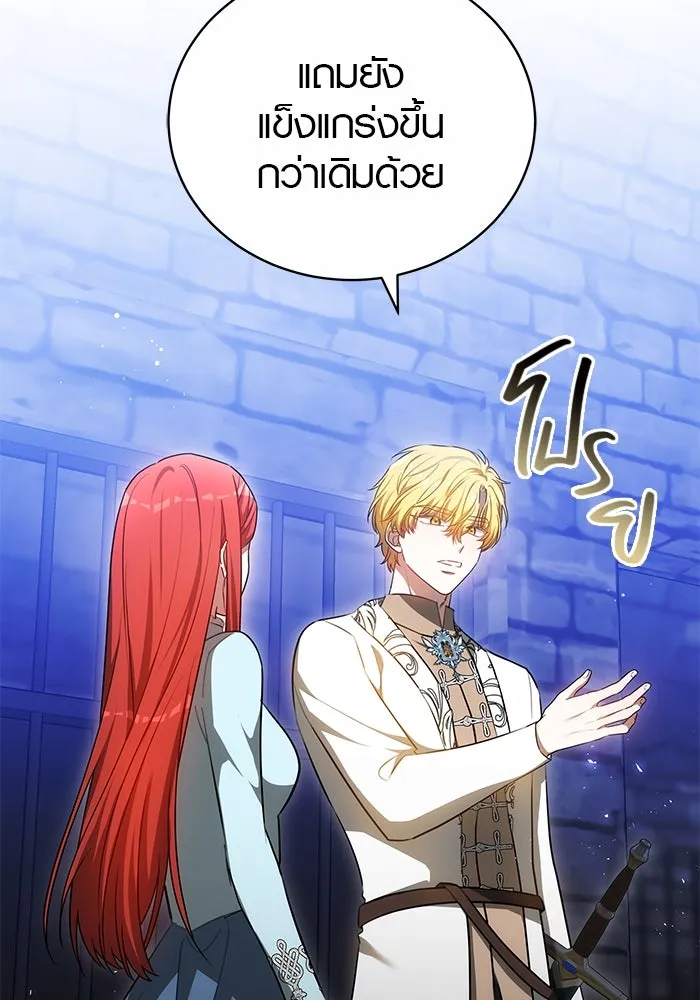 เหตุผลที่ฉันนอกใจ ตอนที่ 72 รูปที่ 71