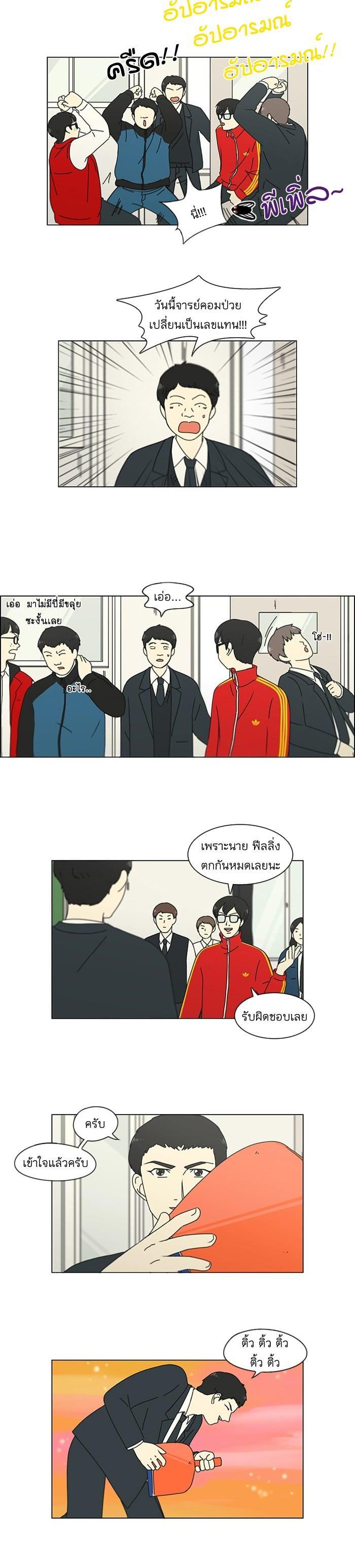 Manga-lc-com อ่านมังงะ อ่านการ์ตูน ออนไลน์ ฟรี Love Revolution รักนี้ต้องปฏิวัติ ตอนที่ 1 2 3 4 5 6 7 8 9 10 11 12 13 14 ฟรี ไม่มีโฆษณา Manga-lc - อ่าน มังงะ อ่าน การ์ตูน ออนไลน์ อ่านมังงะ ฟรี