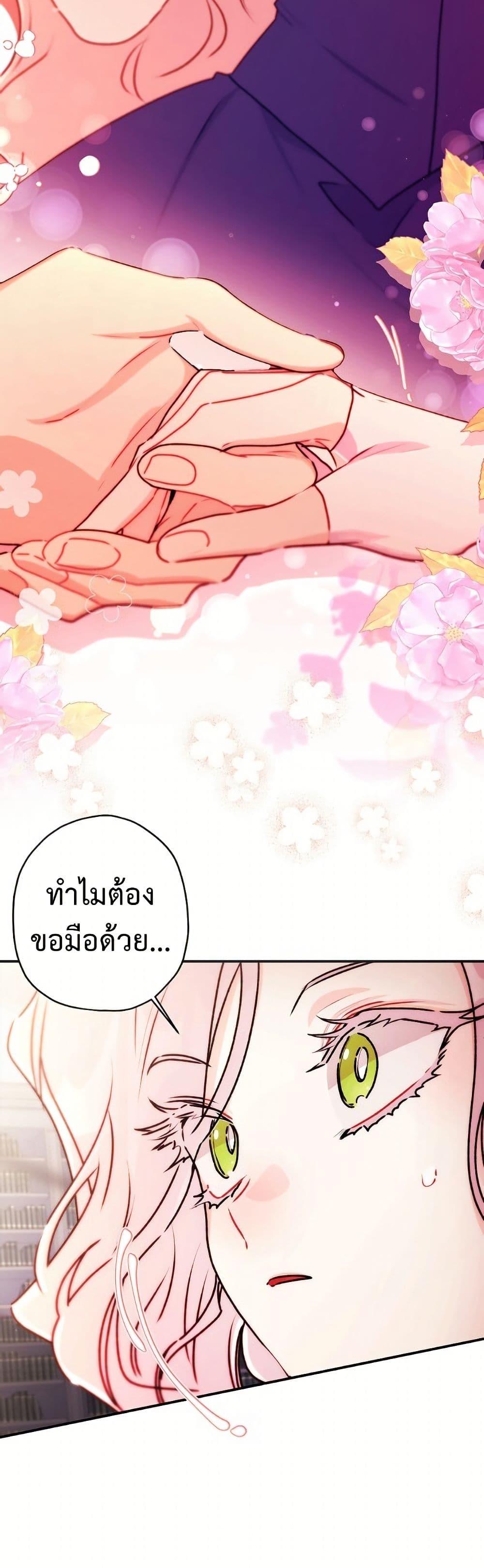 Manga-lc-com อ่านมังงะ อ่านการ์ตูน ออนไลน์ ฟรี I Became the Male Lead’s Adopted Daughter ตอนที่ 1 2 3 4 5 6 7 8 9 10 11 12 13 14 ฟรี ไม่มีโฆษณา Manga-lc - อ่าน มังงะ อ่าน การ์ตูน ออนไลน์ อ่านมังงะ ฟรี