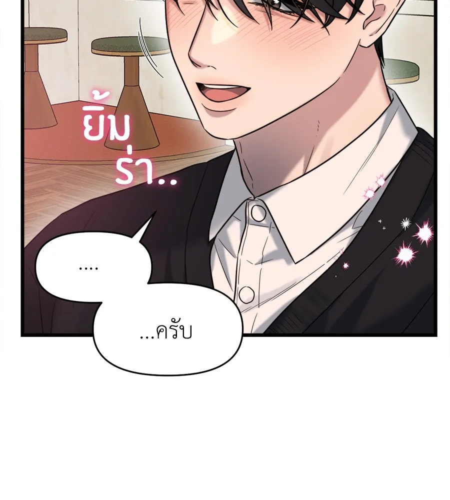 ปรารถนารักอันงดงาม ตอนที่ 29 รูปที่ 35