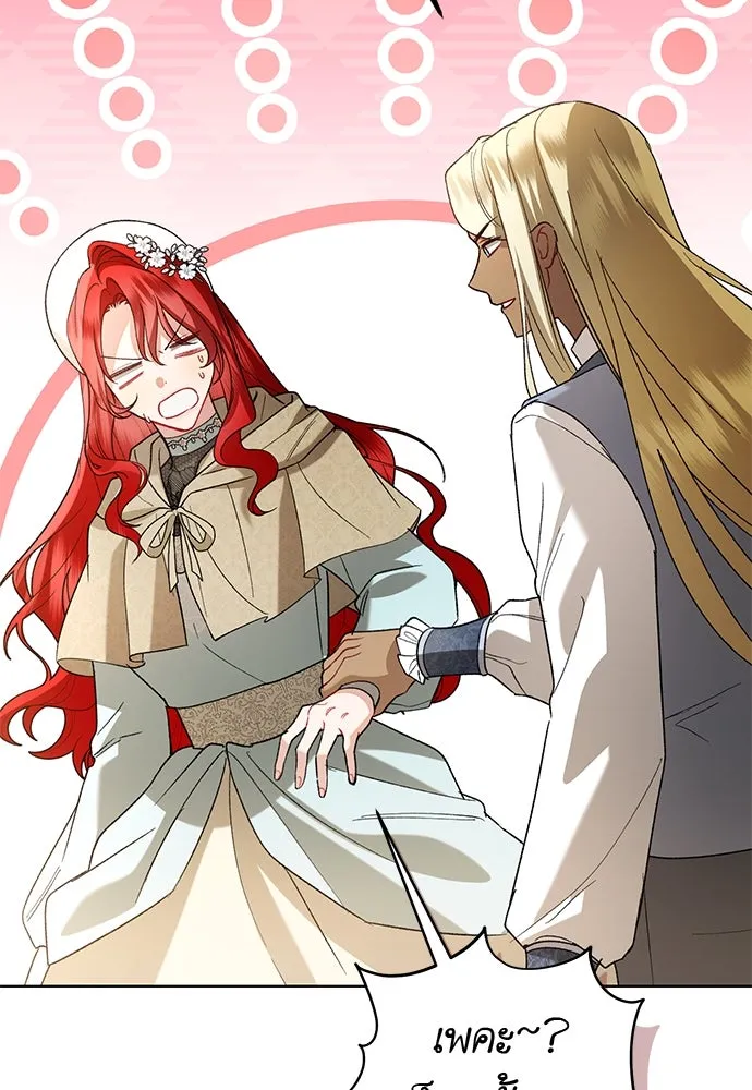 บุปผาลบคมดาบ ตอนที่ 55 รูปที่ 104