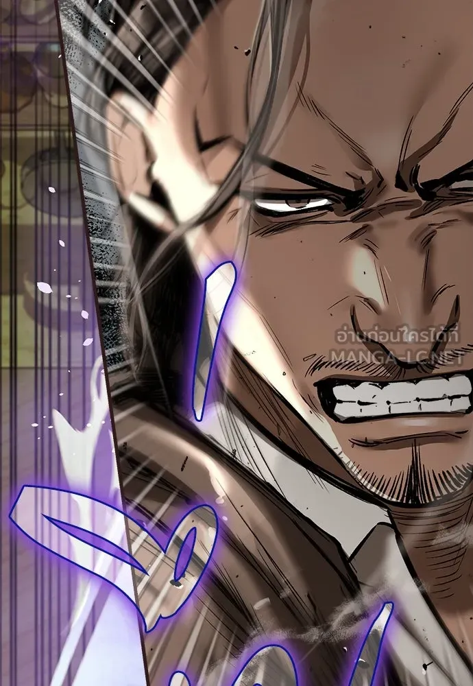 ผู้พิทักษ์เถื่อนแห่งยุคกลาง ตอนที่ 9 รูปที่ 144