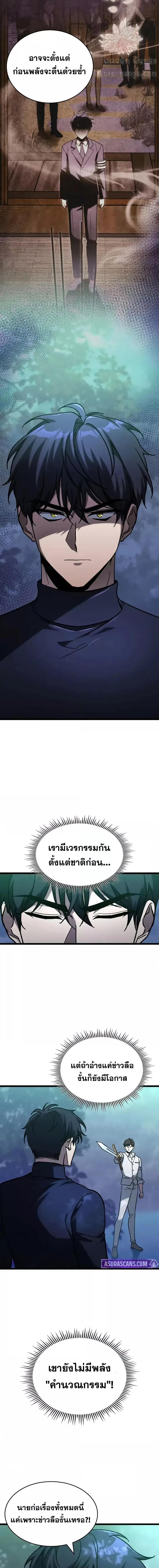 Manga-lc-com อ่านมังงะ อ่านการ์ตูน ออนไลน์ ฟรี F-ClassDestiny ตอนที่ 1 2 3 4 5 6 7 8 9 10 11 12 13 14 ฟรี ไม่มีโฆษณา Manga-lc - อ่าน มังงะ อ่าน การ์ตูน ออนไลน์ อ่านมังงะ ฟรี