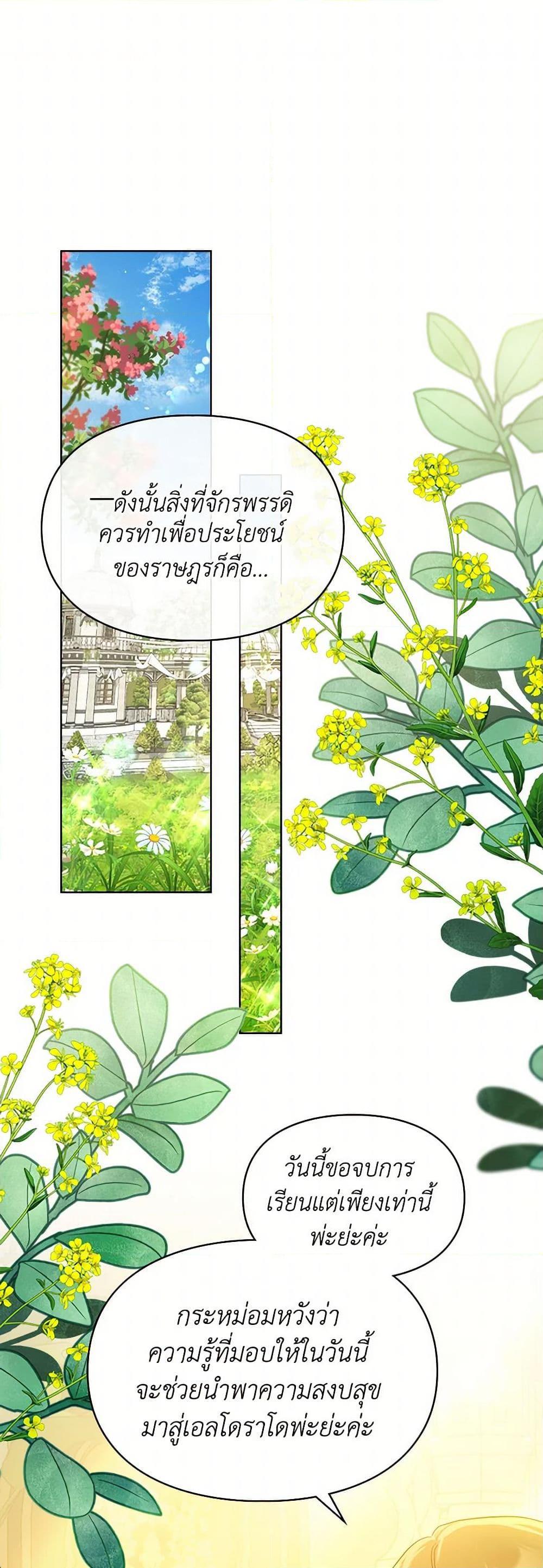 Manga-lc-com อ่านมังงะ อ่านการ์ตูน ออนไลน์ ฟรี The Heroine Had an Affair With My Fiance ตอนที่ 1 2 3 4 5 6 7 8 9 10 11 12 13 14 ฟรี ไม่มีโฆษณา Manga-lc - อ่าน มังงะ อ่าน การ์ตูน ออนไลน์ อ่านมังงะ ฟรี