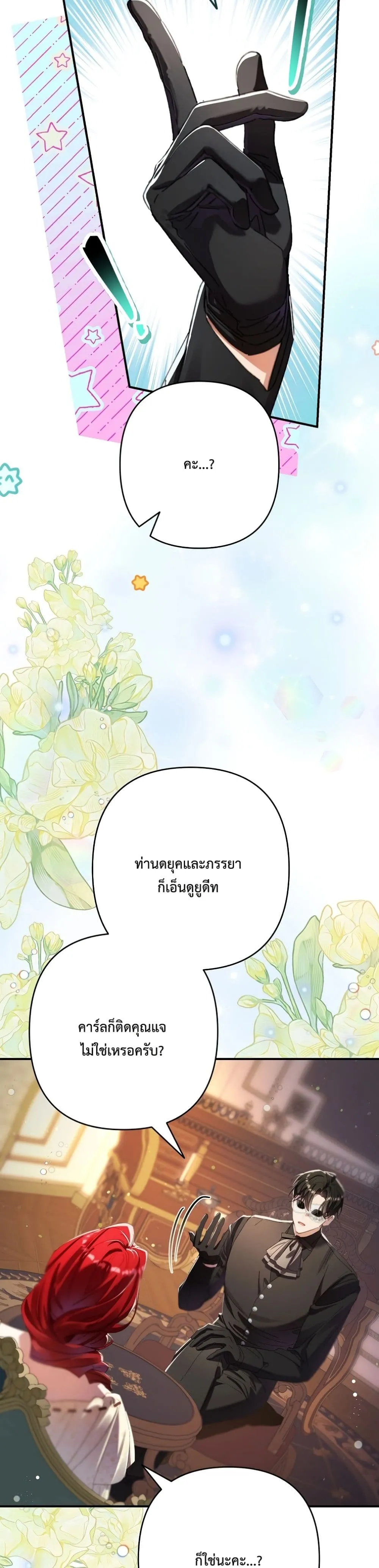 Manga-lc-com อ่านมังงะ อ่านการ์ตูน ออนไลน์ ฟรี I Faked a Pregnancy, but My Husband Returned ตอนที่ 1 2 3 4 5 6 7 8 9 10 11 12 13 14 ฟรี ไม่มีโฆษณา Manga-lc - อ่าน มังงะ อ่าน การ์ตูน ออนไลน์ อ่านมังงะ ฟรี