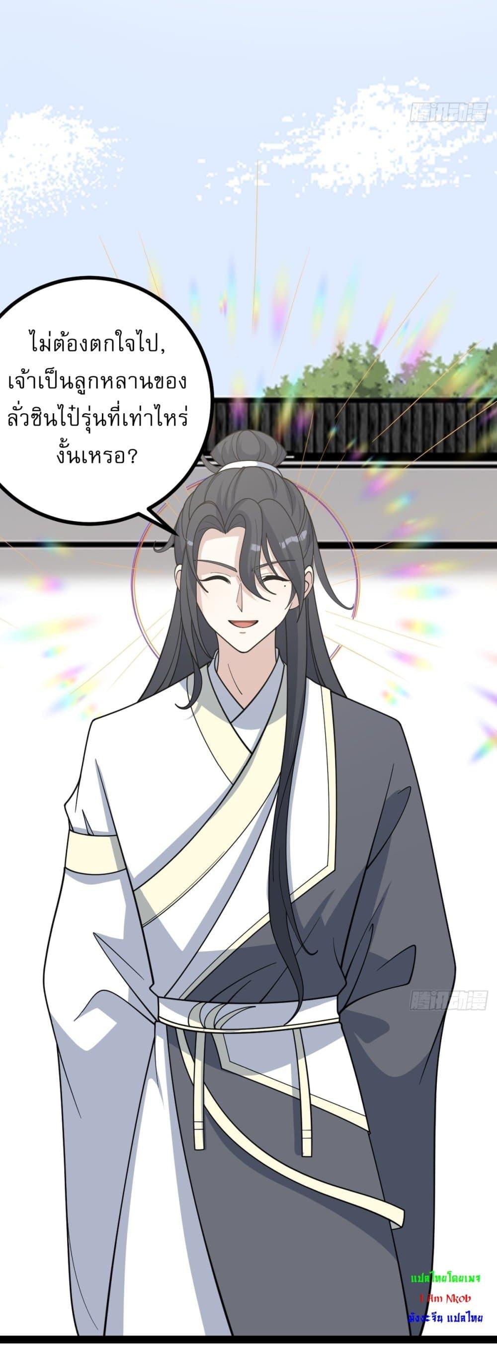 Manga-lc-com อ่านมังงะ อ่านการ์ตูน ออนไลน์ ฟรี Invincible After a Hundred Years of Seclusion ตอนที่ 1 2 3 4 5 6 7 8 9 10 11 12 13 14 ฟรี ไม่มีโฆษณา Manga-lc - อ่าน มังงะ อ่าน การ์ตูน ออนไลน์ อ่านมังงะ ฟรี