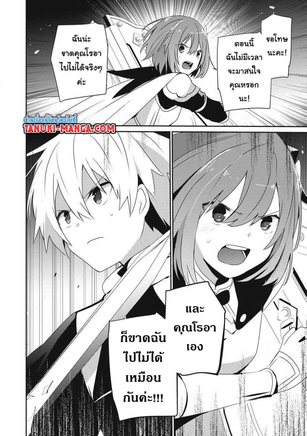 Manga-lc-com อ่านมังงะ อ่านการ์ตูน ออนไลน์ ฟรี Teihen Boukensha da kedo Mahou wo Kiwamete Miru Koto ni Shita ตอนที่ 1 2 3 4 5 6 7 8 9 10 11 12 13 14 ฟรี ไม่มีโฆษณา Manga-lc - อ่าน มังงะ อ่าน การ์ตูน ออนไลน์ อ่านมังงะ ฟรี