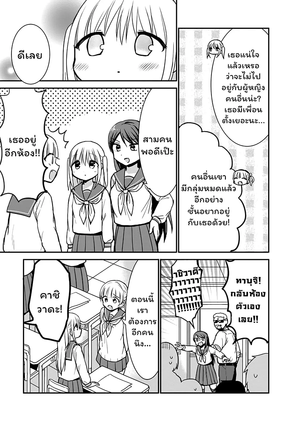 Manga-lc-com อ่านมังงะ อ่านการ์ตูน ออนไลน์ ฟรี Expressionless Kashiwada-san and Emotional Oota-kun ตอนที่ 1 2 3 4 5 6 7 8 9 10 11 12 13 14 ฟรี ไม่มีโฆษณา Manga-lc - อ่าน มังงะ อ่าน การ์ตูน ออนไลน์ อ่านมังงะ ฟรี