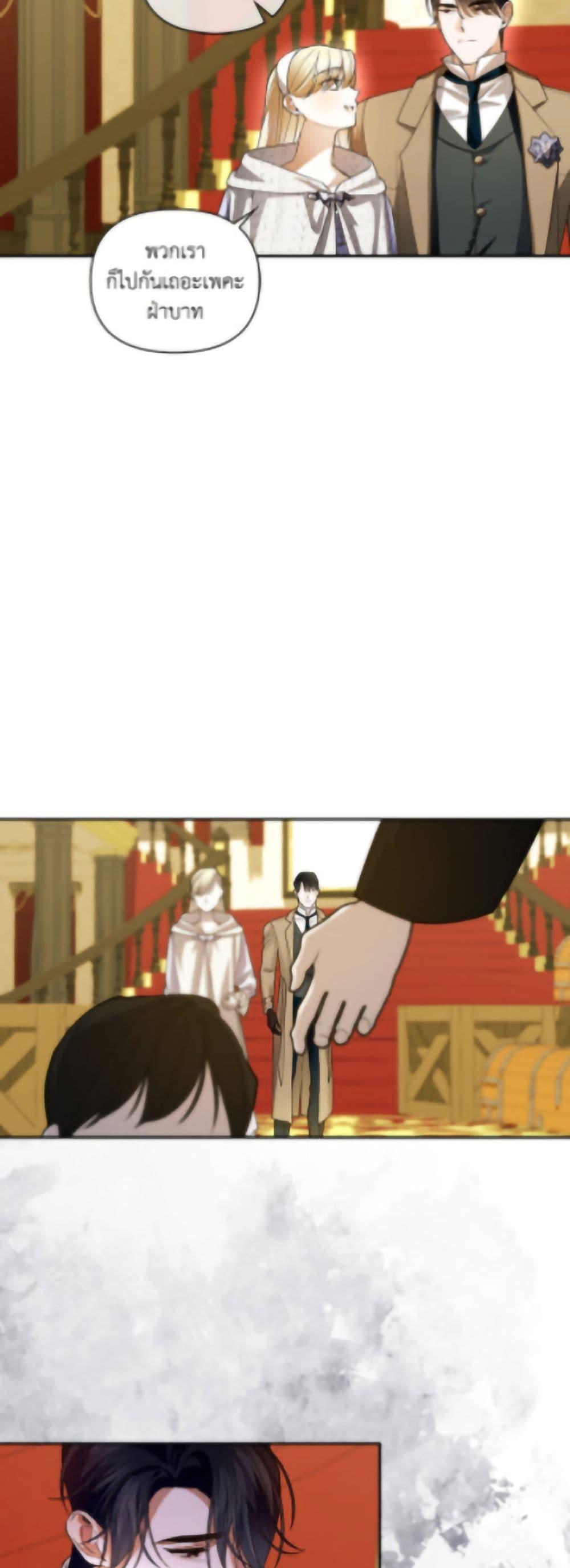 Manga-lc-com อ่านมังงะ อ่านการ์ตูน ออนไลน์ ฟรี How to Hide the Emperor’s Child ตอนที่ 1 2 3 4 5 6 7 8 9 10 11 12 13 14 ฟรี ไม่มีโฆษณา Manga-lc - อ่าน มังงะ อ่าน การ์ตูน ออนไลน์ อ่านมังงะ ฟรี