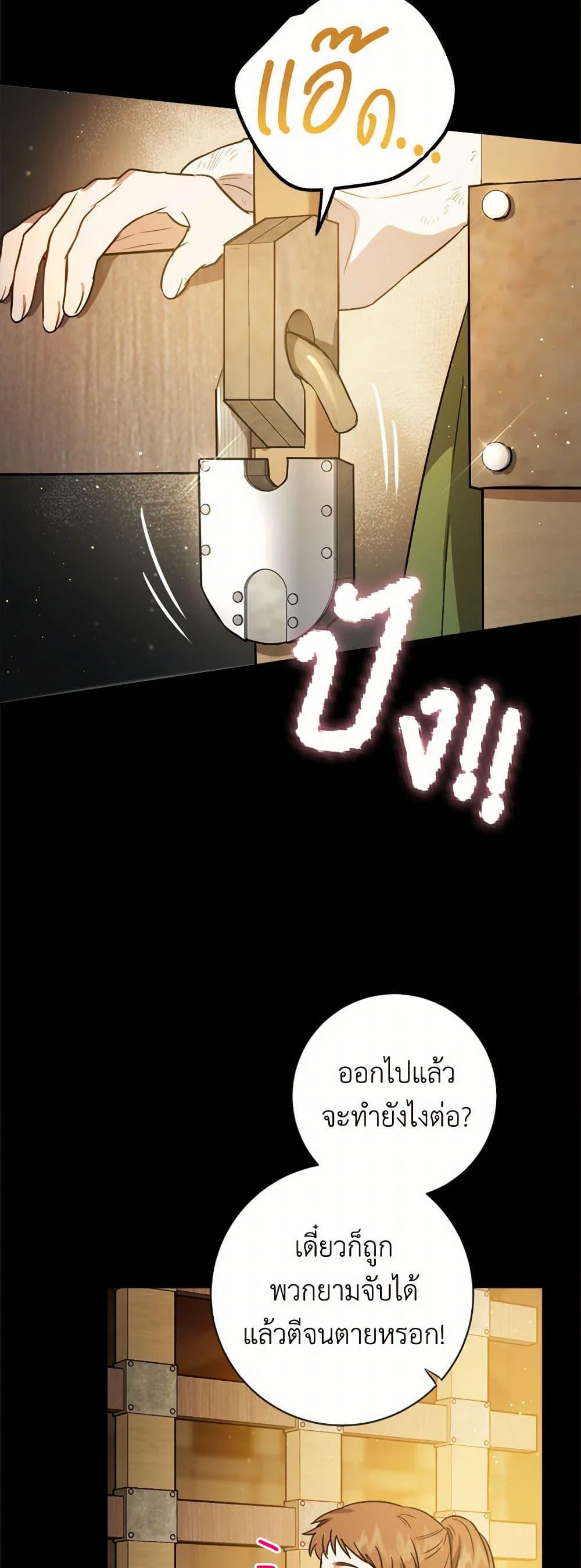 Manga-lc-com อ่านมังงะ อ่านการ์ตูน ออนไลน์ ฟรี The Heiress’s Double Life ตอนที่ 1 2 3 4 5 6 7 8 9 10 11 12 13 14 ฟรี ไม่มีโฆษณา Manga-lc - อ่าน มังงะ อ่าน การ์ตูน ออนไลน์ อ่านมังงะ ฟรี