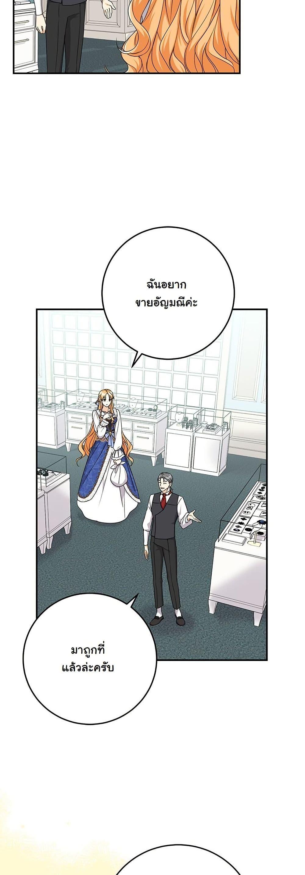 Manga-lc-com อ่านมังงะ อ่านการ์ตูน ออนไลน์ ฟรี I Need Sponsorship ตอนที่ 1 2 3 4 5 6 7 8 9 10 11 12 13 14 ฟรี ไม่มีโฆษณา Manga-lc - อ่าน มังงะ อ่าน การ์ตูน ออนไลน์ อ่านมังงะ ฟรี