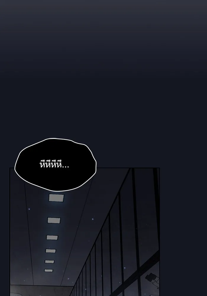 ผู้เล่นขั้นเทพแห่งหอคอยฝึกสอน ตอนที่ 11 รูปที่ 82