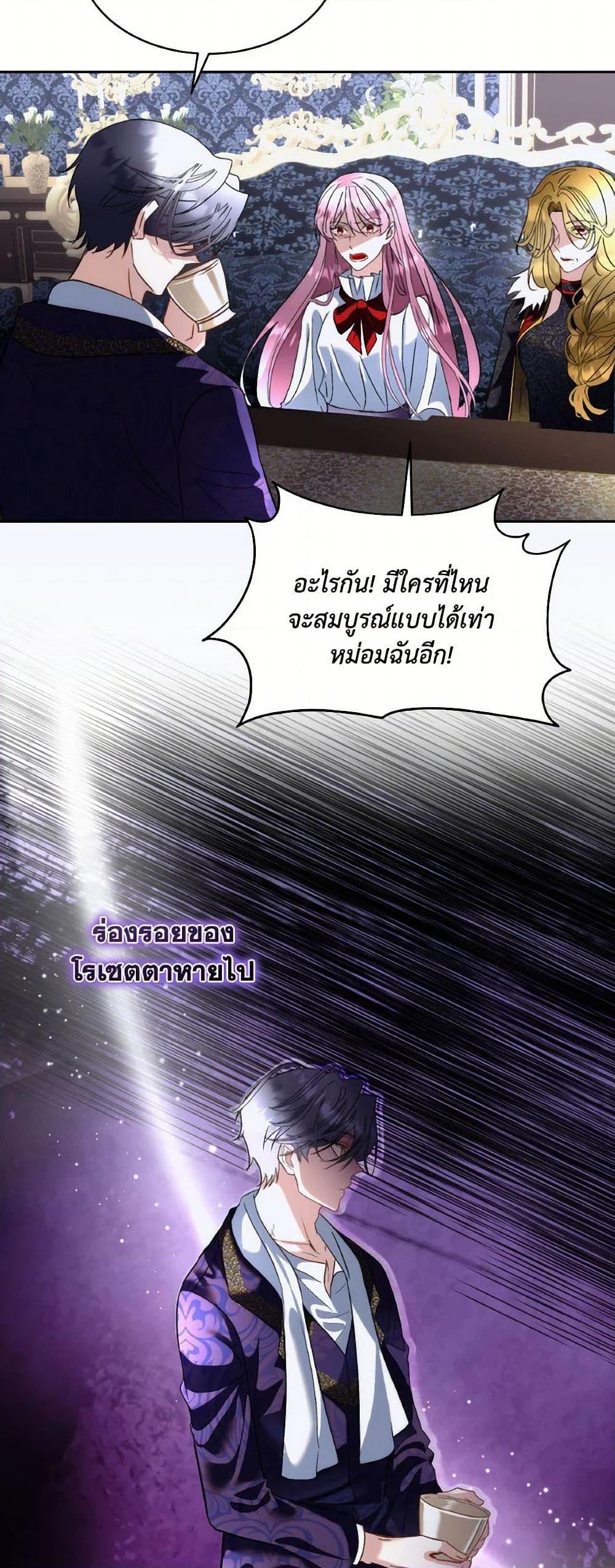 Manga-lc-com อ่านมังงะ อ่านการ์ตูน ออนไลน์ ฟรี Fostering the Male Lead ตอนที่ 1 2 3 4 5 6 7 8 9 10 11 12 13 14 ฟรี ไม่มีโฆษณา Manga-lc - อ่าน มังงะ อ่าน การ์ตูน ออนไลน์ อ่านมังงะ ฟรี