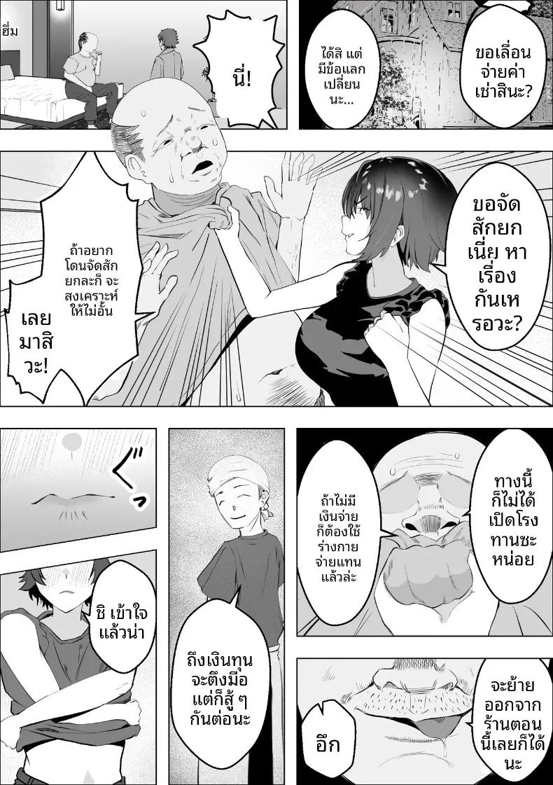 Doujin-Lc- อ่าน โดจิน มังฮวา เกาหลี ญี่ปุ่น จีน แปลไทย การเสียสละของหญิงสาวเพื่อปกป้องร้าน (Makuragi Zabuton) ตอนที่ 1 2 3 4 5 6 7 8 9 10 11 12 13 14 ฟรี ไม่มีโฆษณา อ่าน โดจิน Manhwa เกาหลี ญี่ปุ่น จีน เรามีครบ คัดมาให้เน้นๆ โดจิน 18+ รับประกันความฟินโดย  Doujin Lc