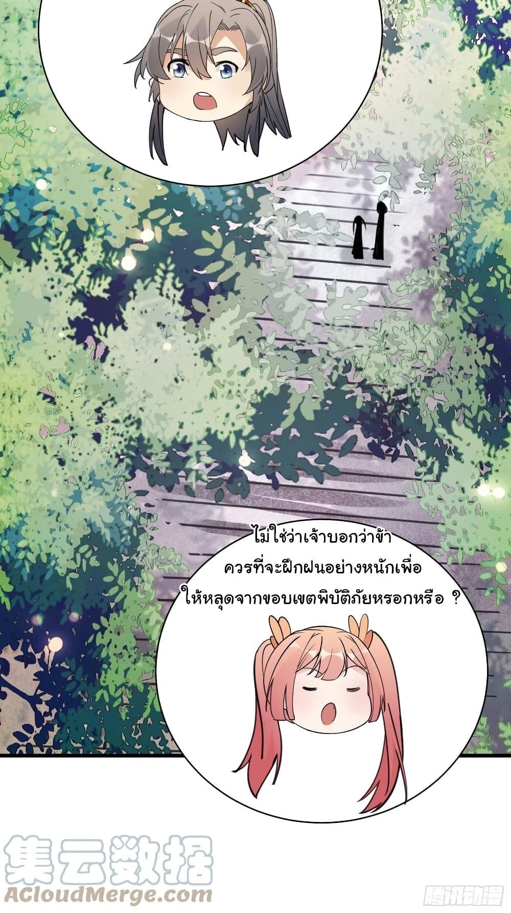 Manga-lc-com อ่านมังงะ อ่านการ์ตูน ออนไลน์ ฟรี Cultivating Immortality Requires a Rich Woman ตอนที่ 1 2 3 4 5 6 7 8 9 10 11 12 13 14 ฟรี ไม่มีโฆษณา Manga-lc - อ่าน มังงะ อ่าน การ์ตูน ออนไลน์ อ่านมังงะ ฟรี