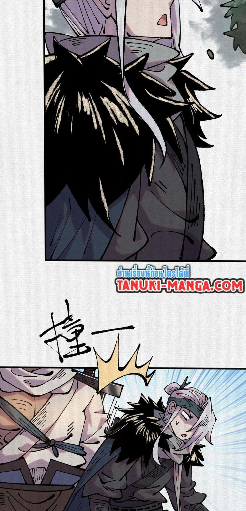 Manga-lc-com อ่านมังงะ อ่านการ์ตูน ออนไลน์ ฟรี Soul of Chi You ตอนที่ 1 2 3 4 5 6 7 8 9 10 11 12 13 14 ฟรี ไม่มีโฆษณา Manga-lc - อ่าน มังงะ อ่าน การ์ตูน ออนไลน์ อ่านมังงะ ฟรี