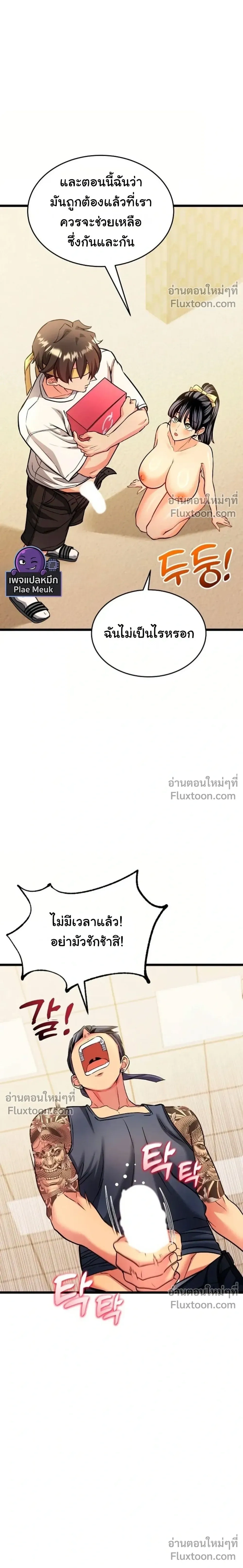 Doujin-Lc- อ่าน โดจิน มังฮวา เกาหลี ญี่ปุ่น จีน แปลไทย A Billion Dollar Girlfriend บททดสอบรัก เกมพันล้าน ตอนที่ 1 2 3 4 5 6 7 8 9 10 11 12 13 14 ฟรี ไม่มีโฆษณา อ่าน โดจิน Manhwa เกาหลี ญี่ปุ่น จีน เรามีครบ คัดมาให้เน้นๆ โดจิน 18+ รับประกันความฟินโดย  Doujin Lc