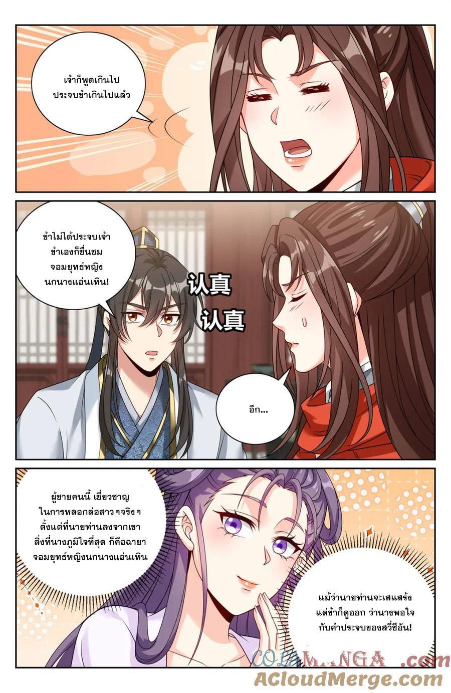 Manga-lc-com อ่านมังงะ อ่านการ์ตูน ออนไลน์ ฟรี Nightwatcher ตอนที่ 1 2 3 4 5 6 7 8 9 10 11 12 13 14 ฟรี ไม่มีโฆษณา Manga-lc - อ่าน มังงะ อ่าน การ์ตูน ออนไลน์ อ่านมังงะ ฟรี