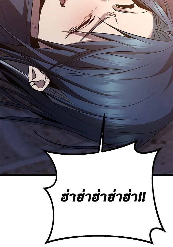 ราชินีนักบู๊ ตอนที่ 55 รูปที่ 73