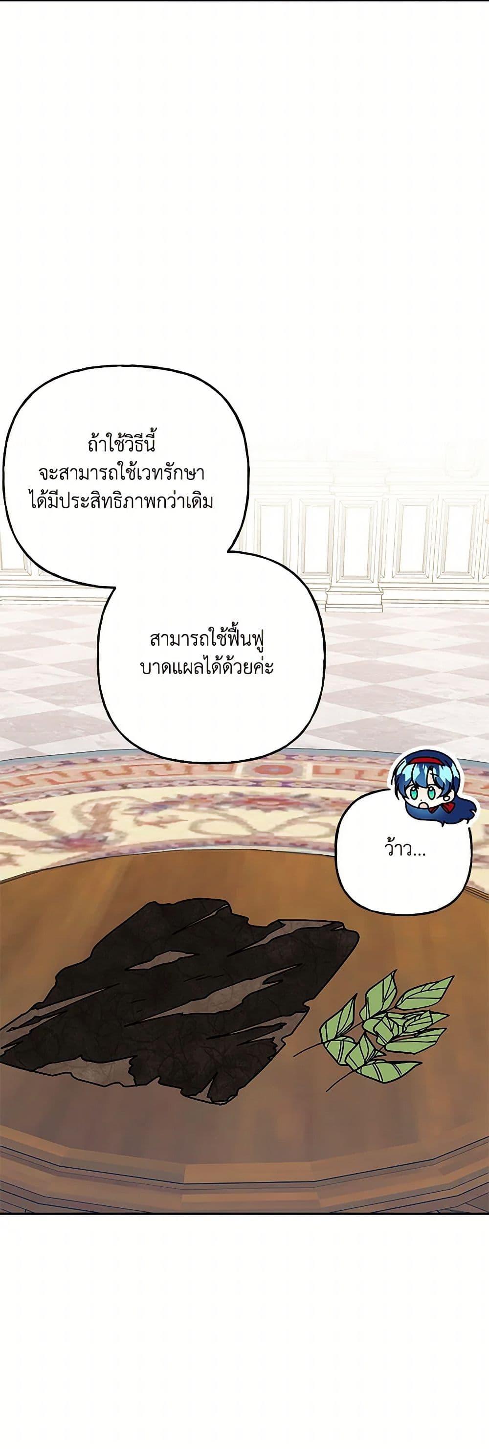 Manga-lc-com อ่านมังงะ อ่านการ์ตูน ออนไลน์ ฟรี Daughter of the Archmage ตอนที่ 1 2 3 4 5 6 7 8 9 10 11 12 13 14 ฟรี ไม่มีโฆษณา Manga-lc - อ่าน มังงะ อ่าน การ์ตูน ออนไลน์ อ่านมังงะ ฟรี