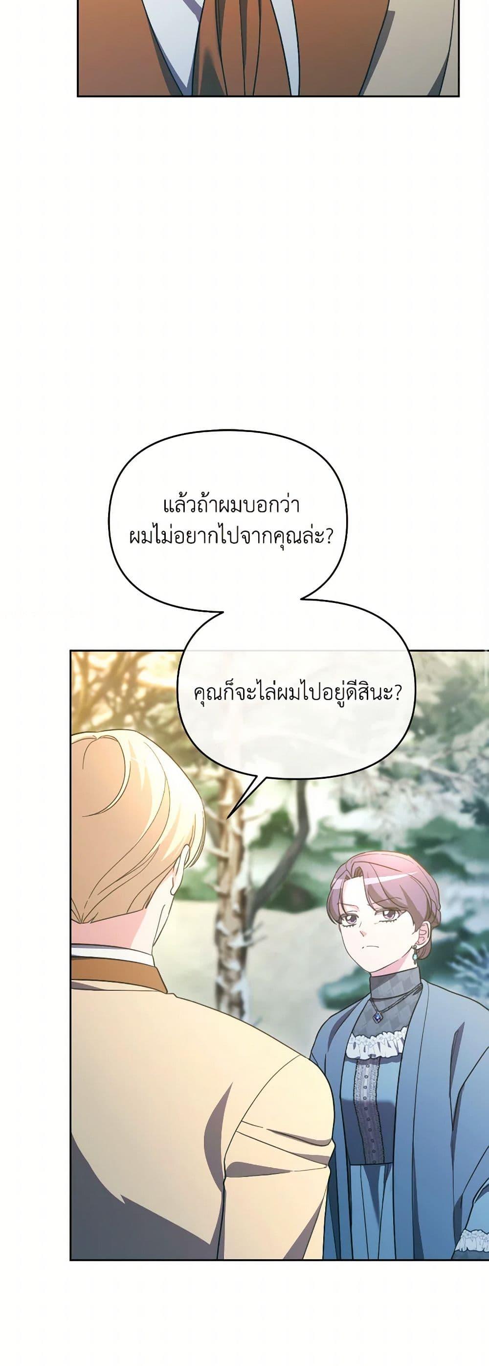 Manga-lc-com อ่านมังงะ อ่านการ์ตูน ออนไลน์ ฟรี The Villainess’s Dazzling Debut ตอนที่ 1 2 3 4 5 6 7 8 9 10 11 12 13 14 ฟรี ไม่มีโฆษณา Manga-lc - อ่าน มังงะ อ่าน การ์ตูน ออนไลน์ อ่านมังงะ ฟรี