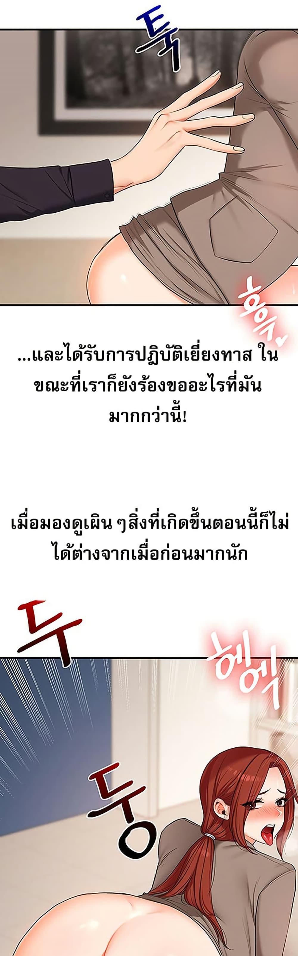 Doujin-Lc- อ่าน โดจิน มังฮวา เกาหลี ญี่ปุ่น จีน แปลไทย Relationship Reversal ตอนที่ 1 2 3 4 5 6 7 8 9 10 11 12 13 14 ฟรี ไม่มีโฆษณา อ่าน โดจิน Manhwa เกาหลี ญี่ปุ่น จีน เรามีครบ คัดมาให้เน้นๆ โดจิน 18+ รับประกันความฟินโดย  Doujin Lc