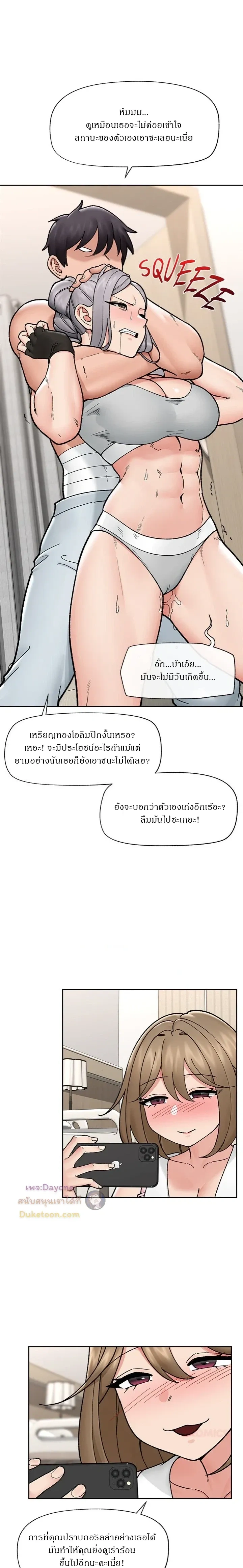 Doujin-Lc- อ่าน โดจิน มังฮวา เกาหลี ญี่ปุ่น จีน แปลไทย Hypnotist Security Guard พลิกชีวิตยามด้วยแอปสะกดเสียว ตอนที่ 1 2 3 4 5 6 7 8 9 10 11 12 13 14 ฟรี ไม่มีโฆษณา อ่าน โดจิน Manhwa เกาหลี ญี่ปุ่น จีน เรามีครบ คัดมาให้เน้นๆ โดจิน 18+ รับประกันความฟินโดย  Doujin Lc