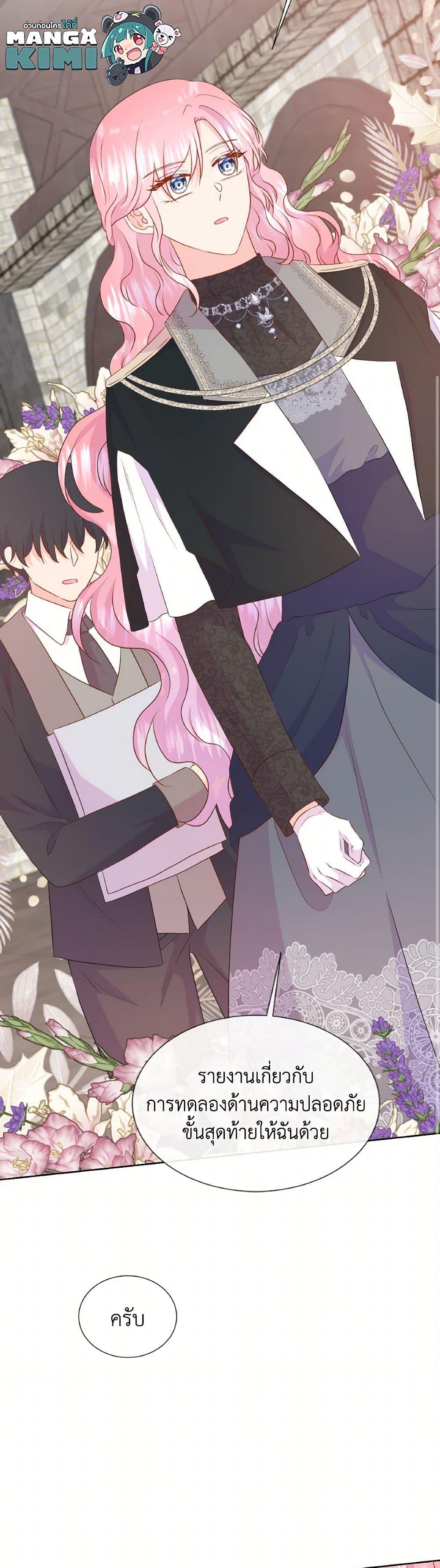Manga-lc-com อ่านมังงะ อ่านการ์ตูน ออนไลน์ ฟรี Don’t Trust the Female Lead ตอนที่ 1 2 3 4 5 6 7 8 9 10 11 12 13 14 ฟรี ไม่มีโฆษณา Manga-lc - อ่าน มังงะ อ่าน การ์ตูน ออนไลน์ อ่านมังงะ ฟรี