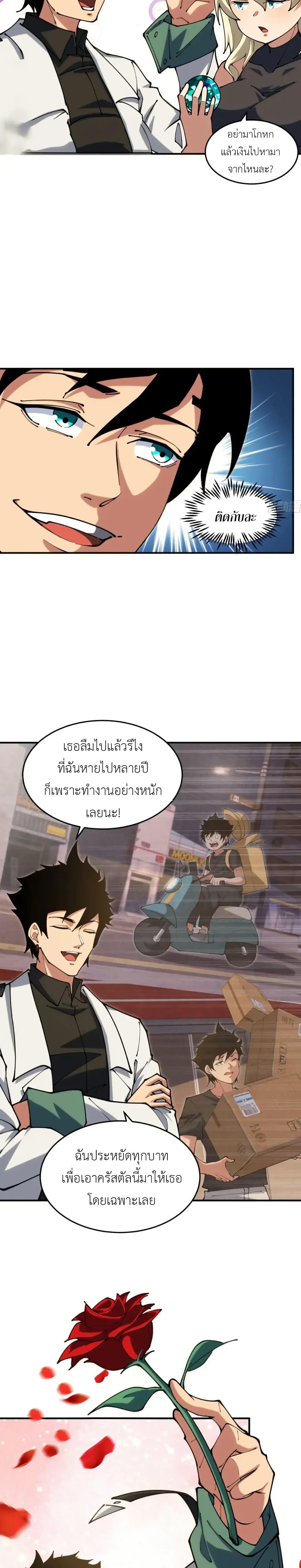 Manga-lc-com อ่านมังงะ อ่านการ์ตูน ออนไลน์ ฟรี Radiance of Tribulation The Old Man Leads the Way ตอนที่ 1 2 3 4 5 6 7 8 9 10 11 12 13 14 ฟรี ไม่มีโฆษณา Manga-lc - อ่าน มังงะ อ่าน การ์ตูน ออนไลน์ อ่านมังงะ ฟรี