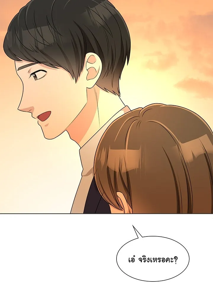 เพลิงแค้นผลาญใจ ตอนที่ 32 รูปที่ 82
