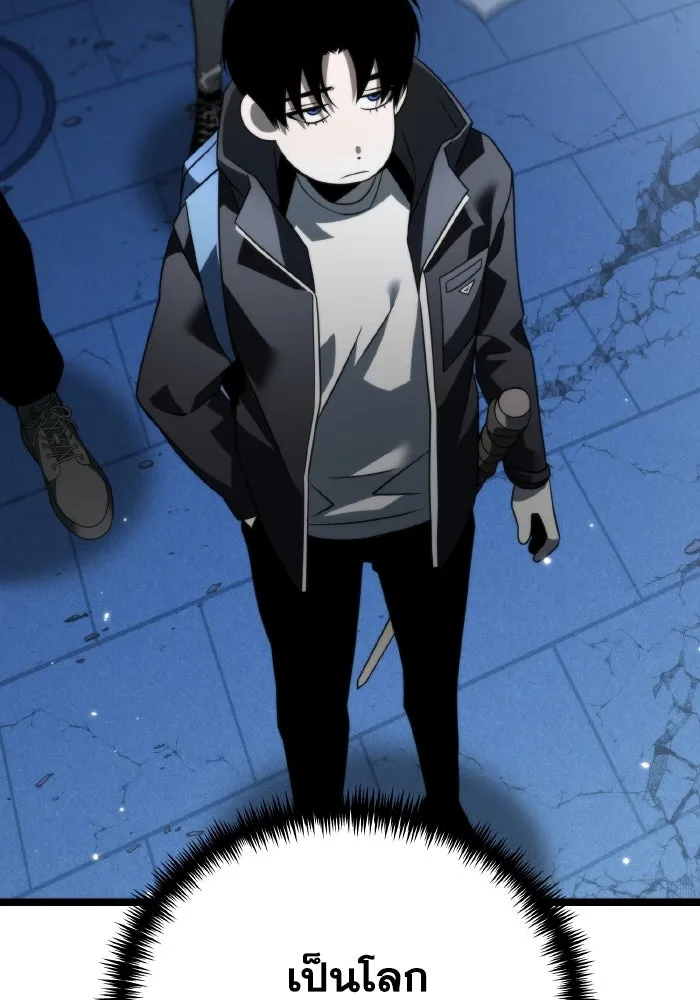 การแข่งขันของผู้เกิดใหม่ ตอนที่ 13 รูปที่ 28