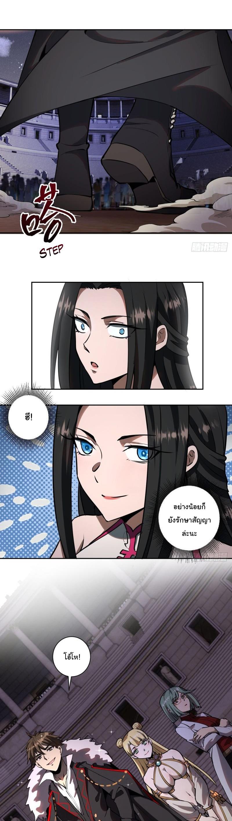 Manga-lc-com อ่านมังงะ อ่านการ์ตูน ออนไลน์ ฟรี King star emperor ตอนที่ 1 2 3 4 5 6 7 8 9 10 11 12 13 14 ฟรี ไม่มีโฆษณา Manga-lc - อ่าน มังงะ อ่าน การ์ตูน ออนไลน์ อ่านมังงะ ฟรี