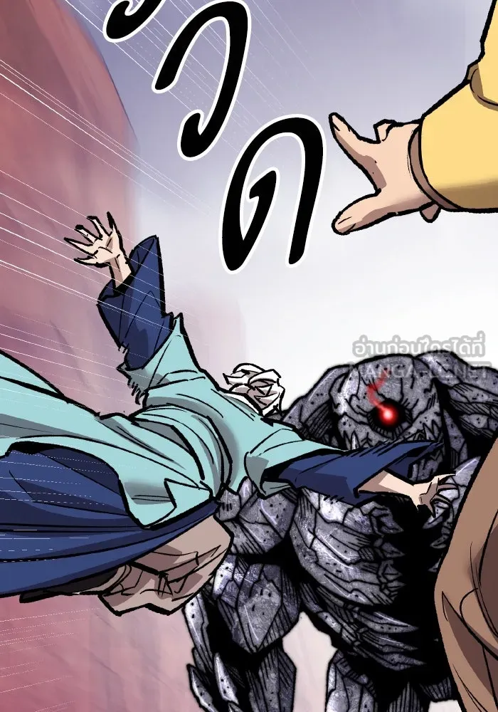 ยอดคนเลเวลทะลุ ตอนที่ 68 สัตว์วิเศษ รูปที่ 108