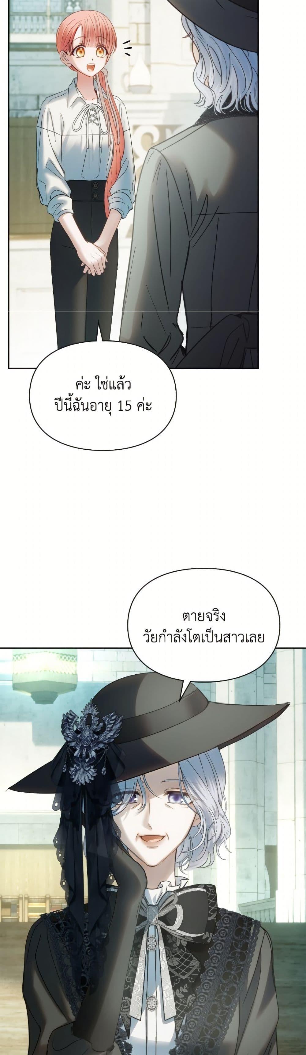 Manga-lc-com อ่านมังงะ อ่านการ์ตูน ออนไลน์ ฟรี Baby Prisoner of the Winter Castle ตอนที่ 1 2 3 4 5 6 7 8 9 10 11 12 13 14 ฟรี ไม่มีโฆษณา Manga-lc - อ่าน มังงะ อ่าน การ์ตูน ออนไลน์ อ่านมังงะ ฟรี