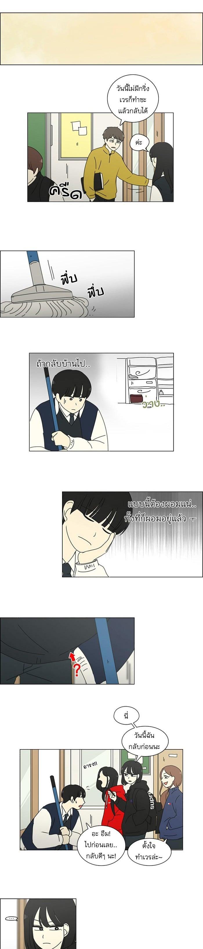 Manga-lc-com อ่านมังงะ อ่านการ์ตูน ออนไลน์ ฟรี Love Revolution รักนี้ต้องปฏิวัติ ตอนที่ 1 2 3 4 5 6 7 8 9 10 11 12 13 14 ฟรี ไม่มีโฆษณา Manga-lc - อ่าน มังงะ อ่าน การ์ตูน ออนไลน์ อ่านมังงะ ฟรี