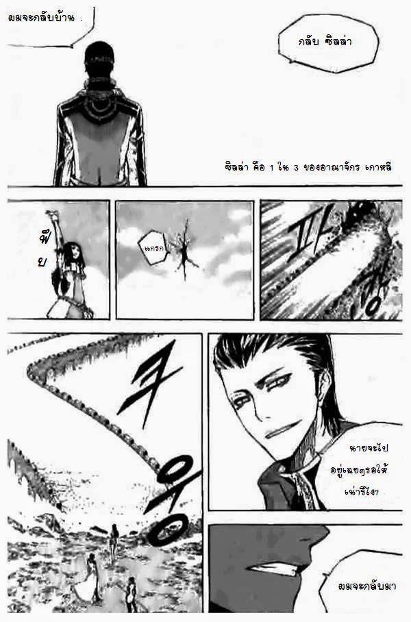 Manga-lc-com อ่านมังงะ อ่านการ์ตูน ออนไลน์ ฟรี WITCH HUNTER ตอนที่ 1 2 3 4 5 6 7 8 9 10 11 12 13 14 ฟรี ไม่มีโฆษณา Manga-lc - อ่าน มังงะ อ่าน การ์ตูน ออนไลน์ อ่านมังงะ ฟรี