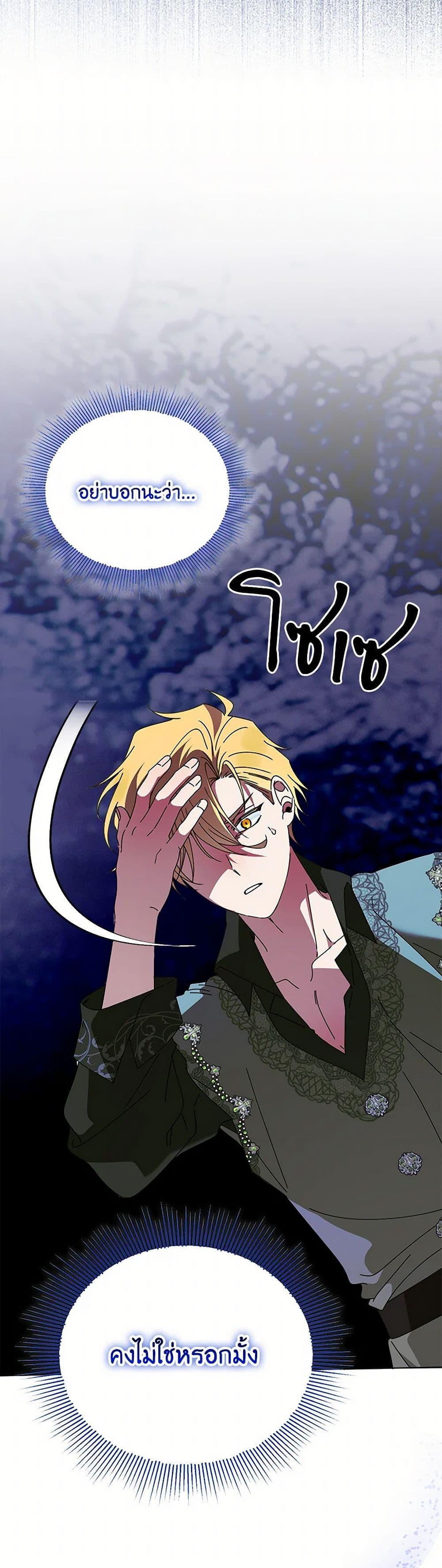 Manga-lc-com อ่านมังงะ อ่านการ์ตูน ออนไลน์ ฟรี The Bird Empress ตอนที่ 1 2 3 4 5 6 7 8 9 10 11 12 13 14 ฟรี ไม่มีโฆษณา Manga-lc - อ่าน มังงะ อ่าน การ์ตูน ออนไลน์ อ่านมังงะ ฟรี