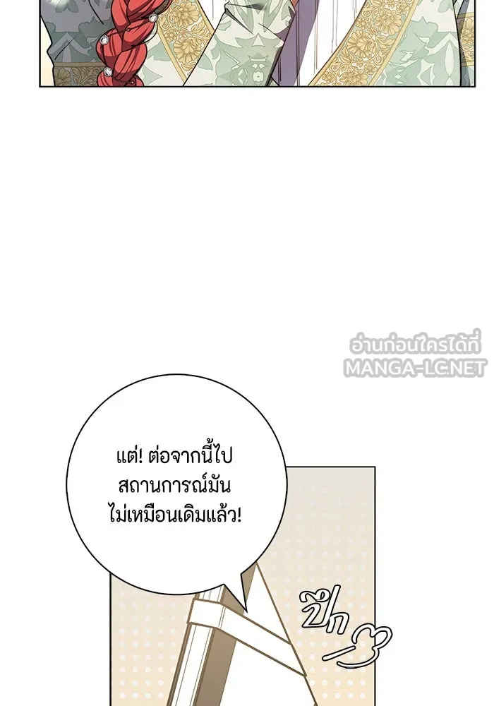 ขอวิธีส่งสามีลงนรก ตอนที่ 13 รูปที่ 24