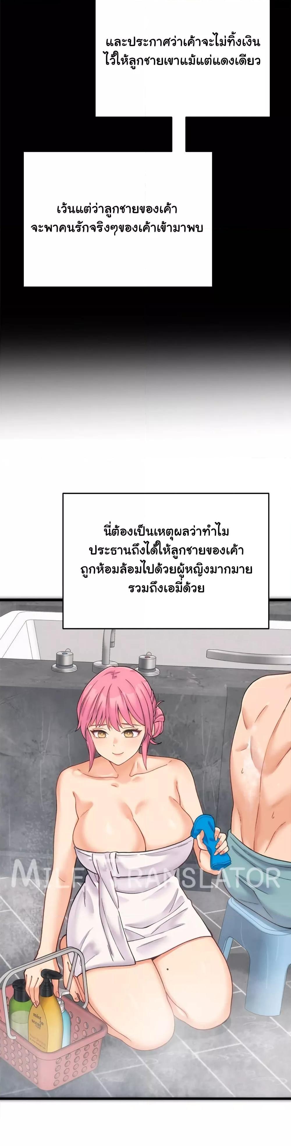 Doujin-Lc- อ่าน โดจิน มังฮวา เกาหลี ญี่ปุ่น จีน แปลไทย From Pauper to Prince ตอนที่ 1 2 3 4 5 6 7 8 9 10 11 12 13 14 ฟรี ไม่มีโฆษณา อ่าน โดจิน Manhwa เกาหลี ญี่ปุ่น จีน เรามีครบ คัดมาให้เน้นๆ โดจิน 18+ รับประกันความฟินโดย  Doujin Lc